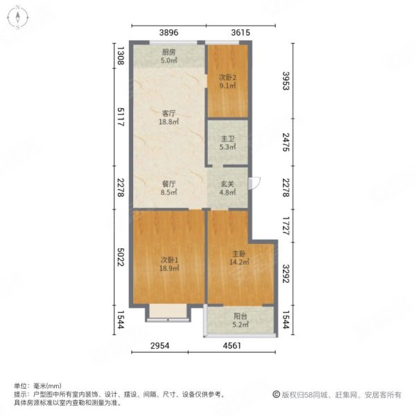 和谐小区(德化门东街)3室2厅1卫125㎡南北95万