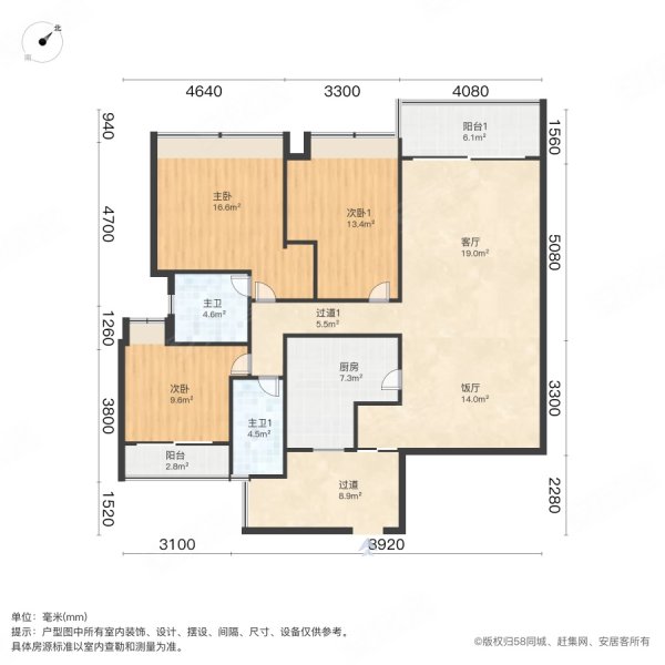 嘉裕公馆3室2厅2卫123㎡南1580万