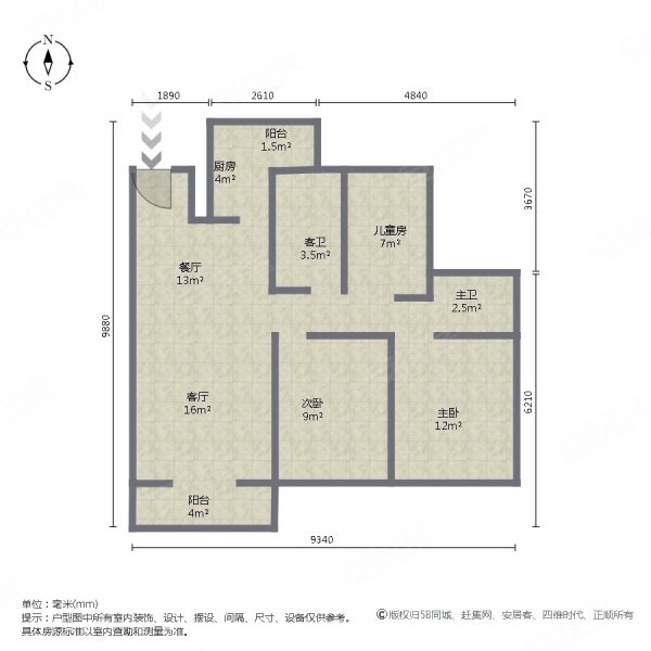 保利碧桂园新城之光3室2厅2卫94.26㎡南106万