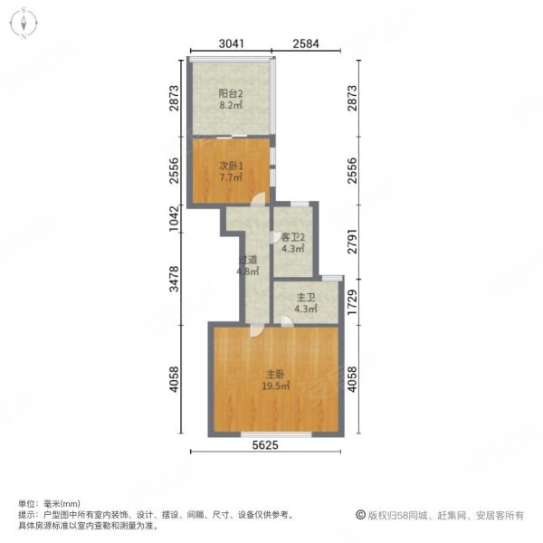 杜鹃城可居园3室2厅3卫127.29㎡南北105万