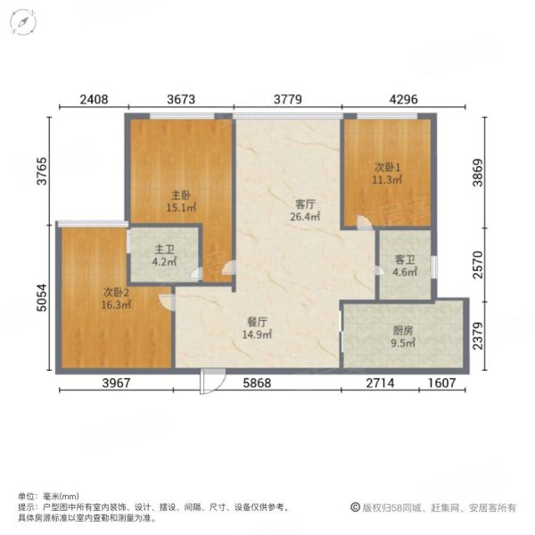 九方城天悦交通便捷商业医疗配套成熟房龄新双卫格局