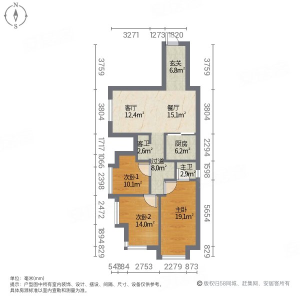 和源大楼3室2厅2卫129.03㎡南438万