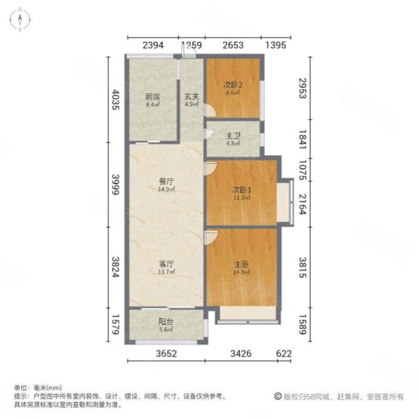 万达华府3室2厅1卫100㎡南北55万