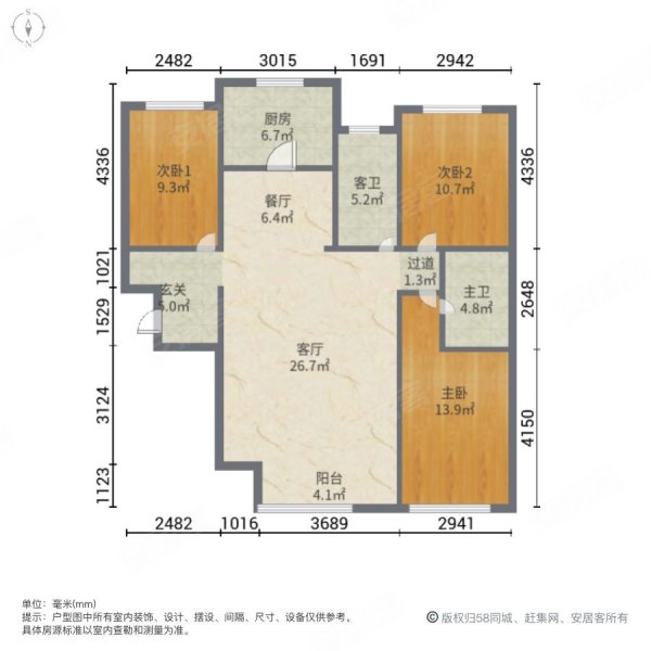 新小区 随时看,东创铂悦府二手房,173万,3室2厅,2卫,135平米-石家庄