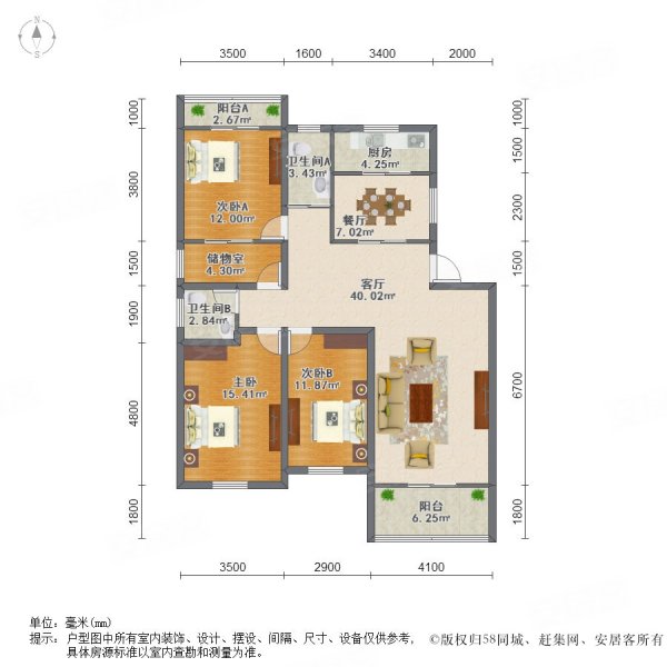 玄武湖后花园 中间楼层采光好 改善   近金陵玖园天正湖滨