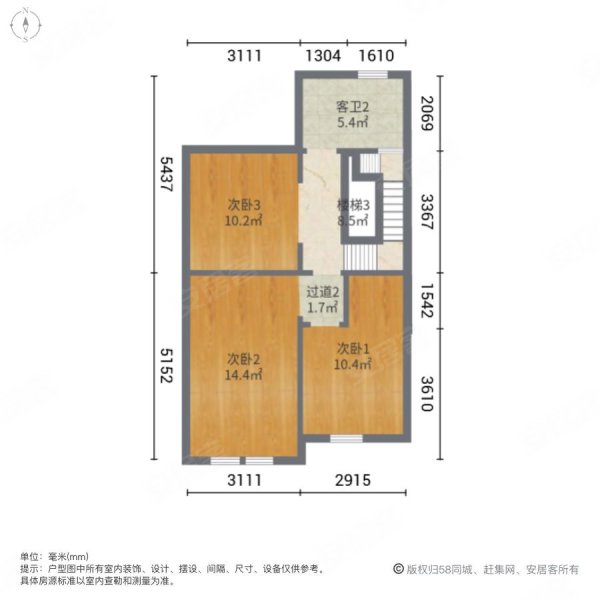 世家御园(别墅)4室2厅2卫238.14㎡南323万