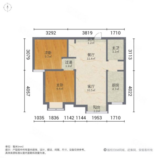 新合国际2室2厅1卫81.53㎡南87万