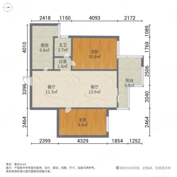 融创文旅城御林组团2室2厅1卫82.46㎡南北60万