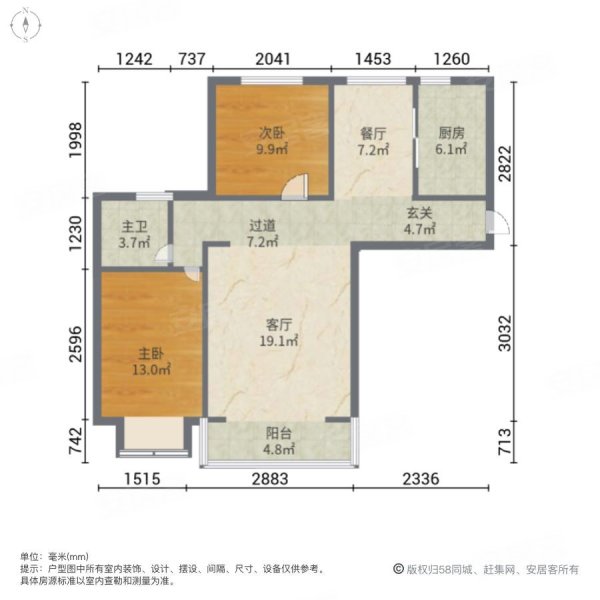 西固人家2室2厅1卫94.97㎡南北73万