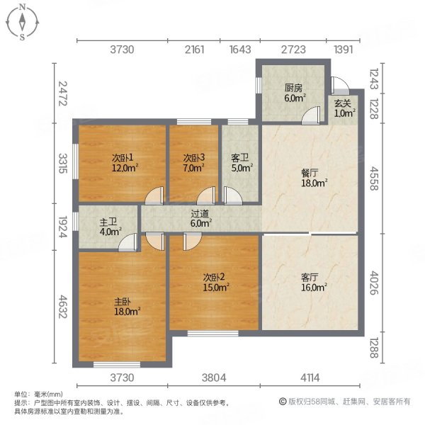 鸿翔华庭4室2厅2卫121㎡南北62万