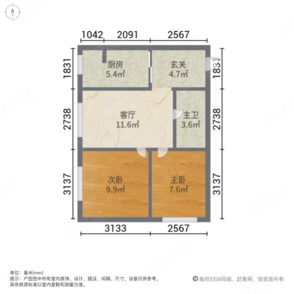 城发三环信息苑2室1厅1卫62.57㎡南北40万