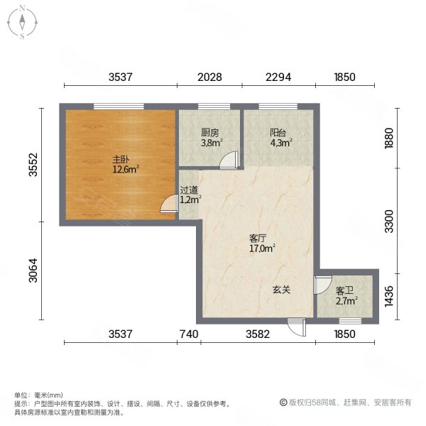 高新丹枫国际1室1厅1卫49.43㎡南75万