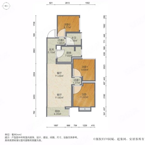 津南新城合茂园3室2厅1卫113㎡南130.1万