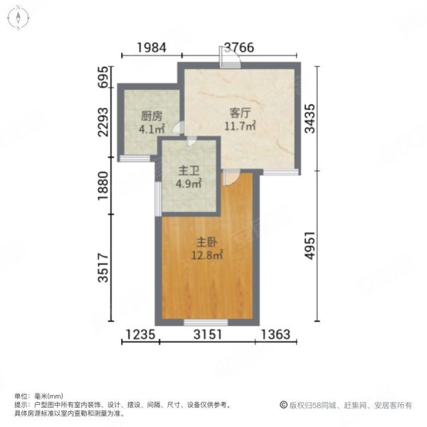 绿波家园公租房户型图图片