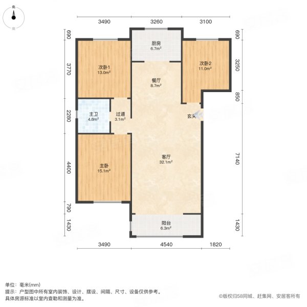 迎宾路壹号3室2厅1卫112.37㎡南北92万