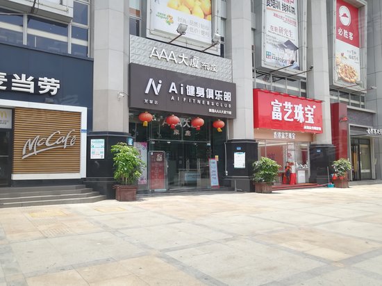 美丽AAA大厦(办公)