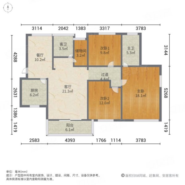 东方丽都122平婚装3房2卫220万,有钥匙随时可看