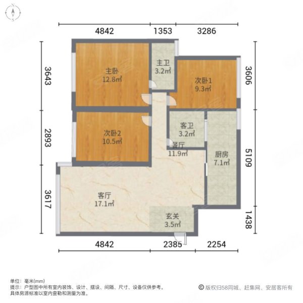 西著七里三组团3室2厅2卫99㎡南108万