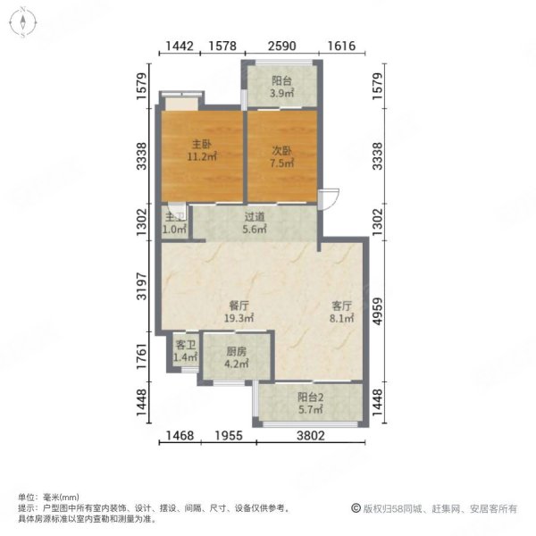 大洋红树湾一期3室2厅1卫95㎡南北79万