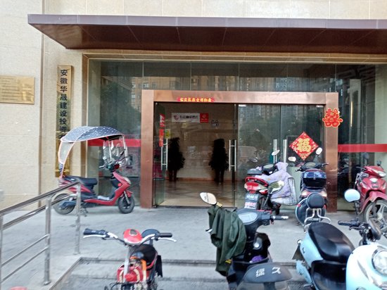 金宇天地城(商住楼) 