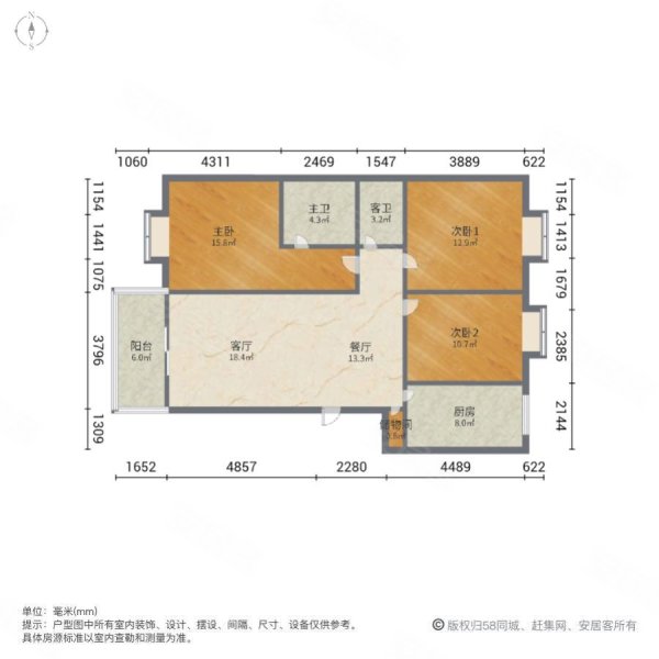 豪润御城(渭南)3室2厅2卫103㎡南北55万