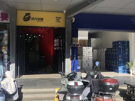 沃力空间(鼓楼路)