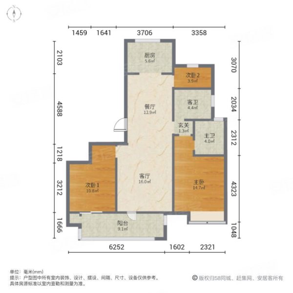 涟水吾悦和府户型图图片