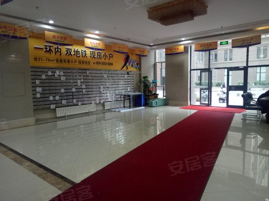 中海寰宇天下天钻公寓 