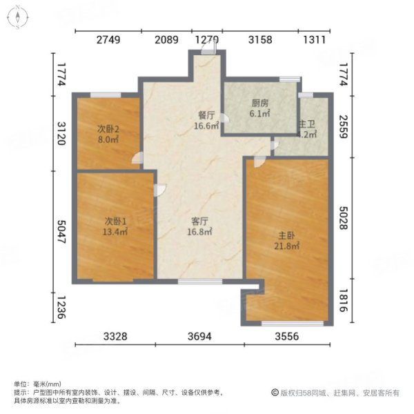 华泰豪庭122平三室一卫毛坯飞机户型双阳台93万各税随时看