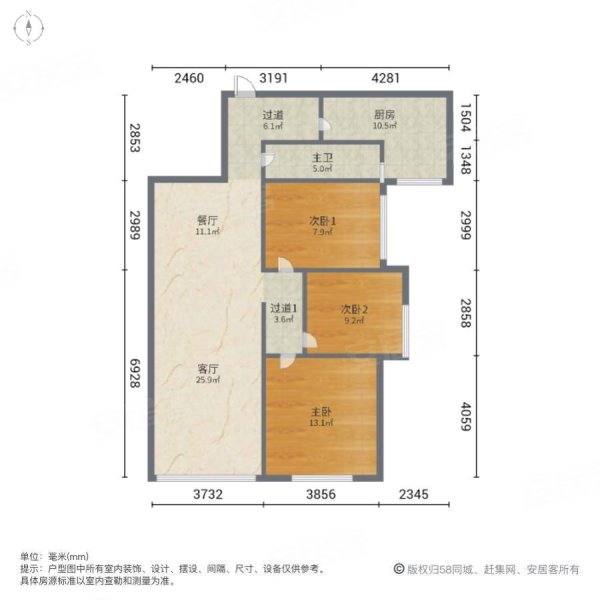 保利曲江春天里3室2厅1卫98.89㎡南北175万