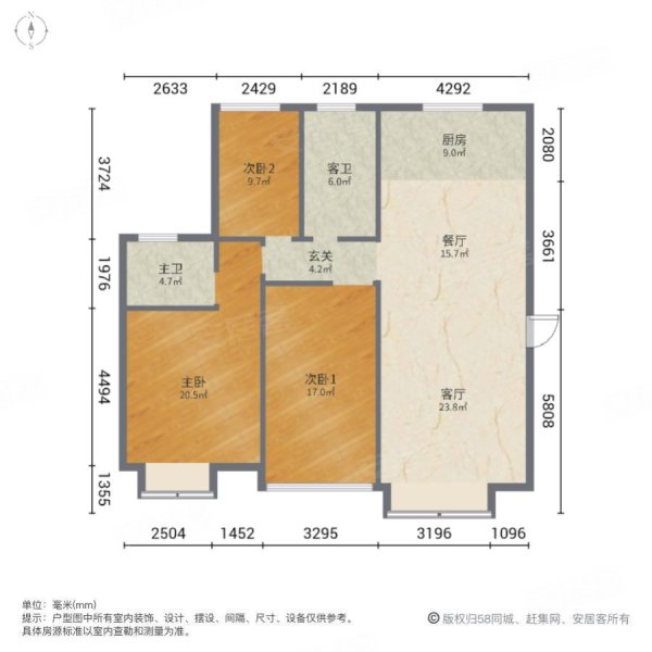 华强城薇斯卡(七期)3室3厅2卫160㎡南95万