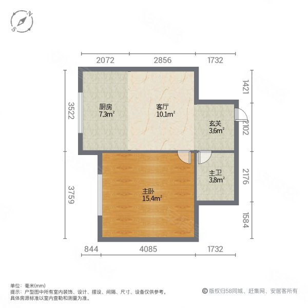 安家花园1室1厅1卫49.49㎡南10.8万