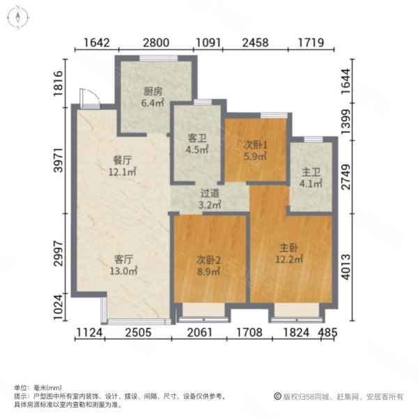 景瑞誉璟天地3室2厅2卫96㎡南北150万