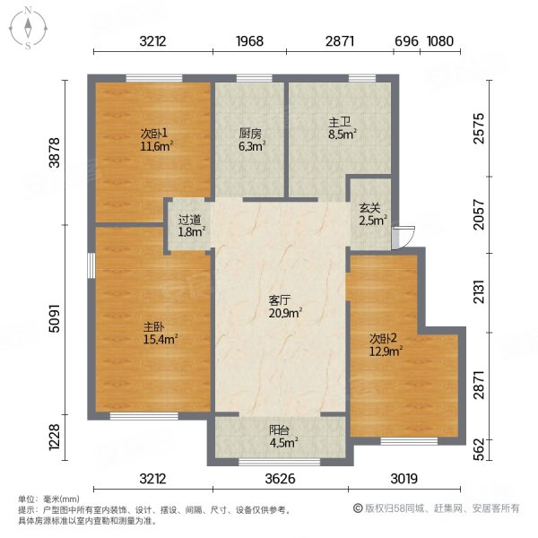 天悦风华3室2厅2卫106.51㎡南222万