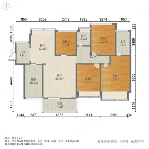豪华精装 商圈成熟 高楼层视野无遮挡 带电梯,长虹百荟二手房,267万,4