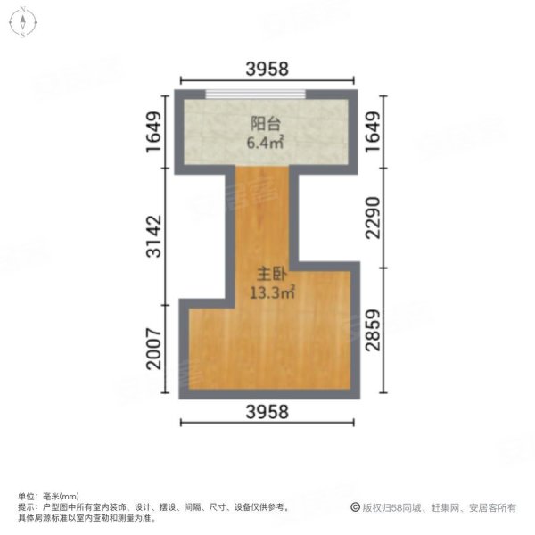 宝时印象1室1厅1卫50.52㎡南北57万