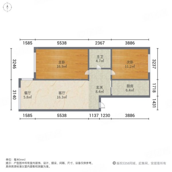 绿地世纪城2室1厅1卫67.23㎡南北48.8万