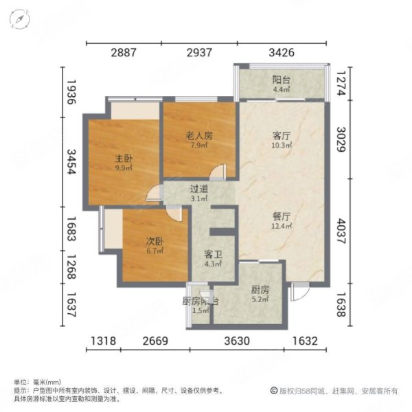 上悦天地,阜外医院,东向三房,精装修,吾悦广场,碧桂园,急售