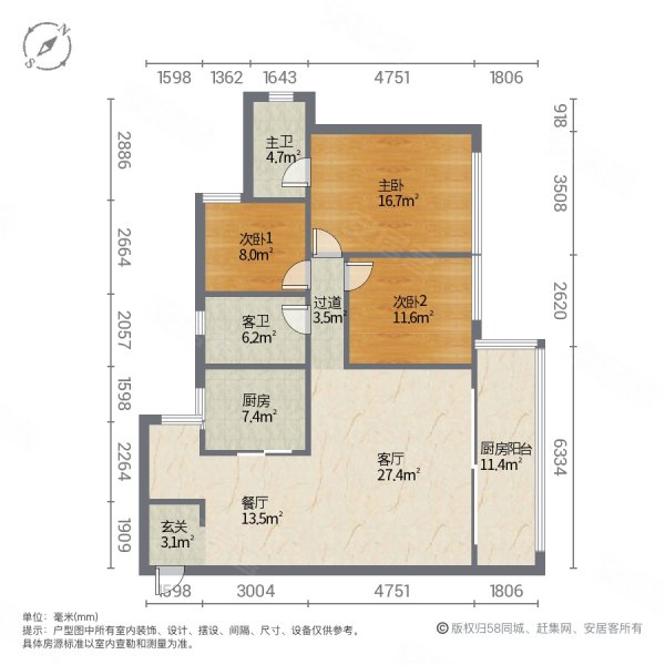 保利明玥半山3室2厅2卫128㎡南北161万