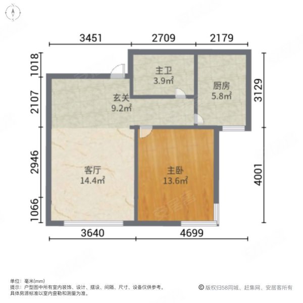 荣盛里(西青)1室1厅1卫63.33㎡南71.5万