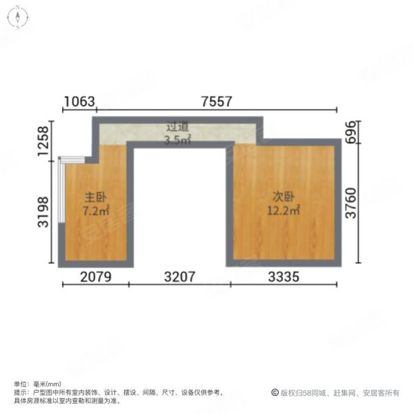 东都时代商务中心一区2室2厅1卫36㎡南23万