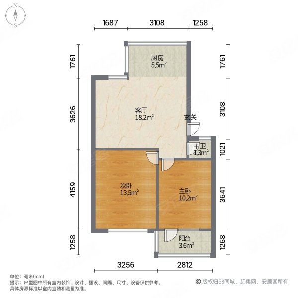 医药站生活区(广平胡同)2室1厅1卫62.24㎡南北27.8万