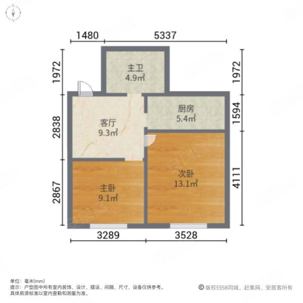 东直家园2室1厅1卫67㎡南38万