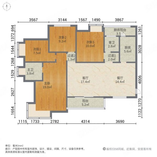 九洲又一城(二期)4室2厅2卫135.04㎡南北129万