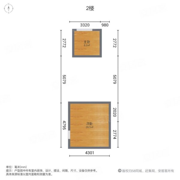 东都时代商务中心三区2室2厅1卫45㎡南31万