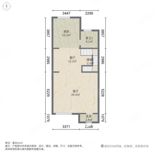 国王湖(别墅)4室2厅3卫151.51㎡南北260万