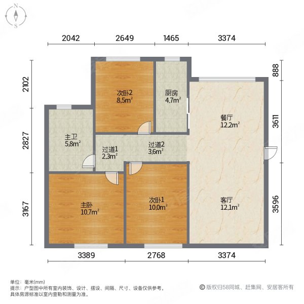 比新房還低的價格交一個稅就可以,棕櫚灣二手房,210萬,3室2廳,1衛,97