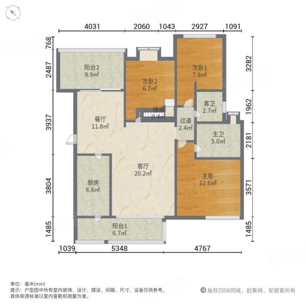 牡丹城天玺3室2厅2卫105㎡西南80万