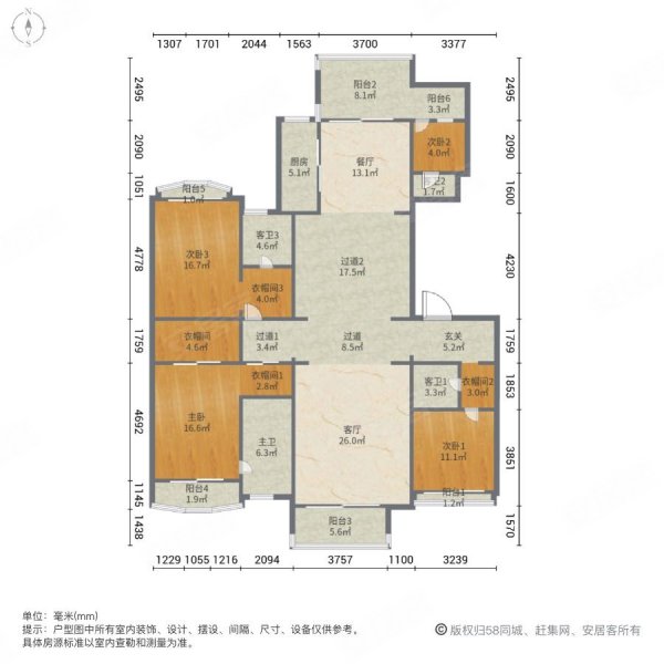 上海星河湾(一期)4室2厅4卫249.55㎡南1888万