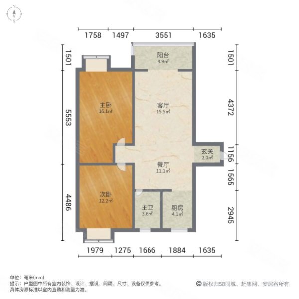 佳泰龙庭2室2厅1卫86㎡南北42万